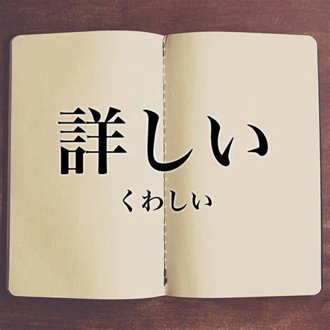 路次 意味|路次（ろじ）とは？ 意味・読み方・使い方をわかりやすく解説